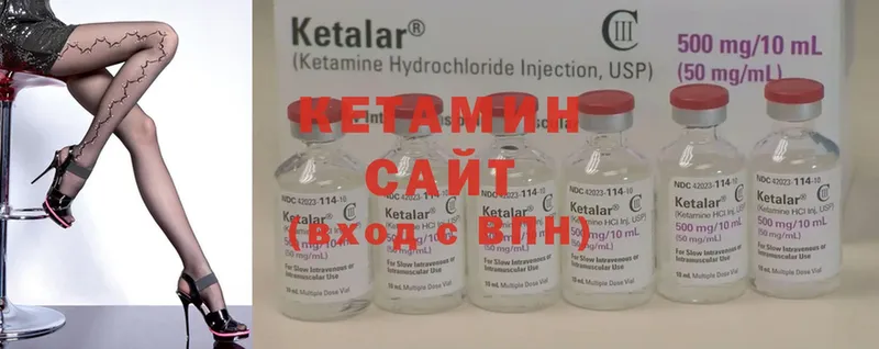 КЕТАМИН ketamine  хочу наркоту  hydra онион  Кумертау 