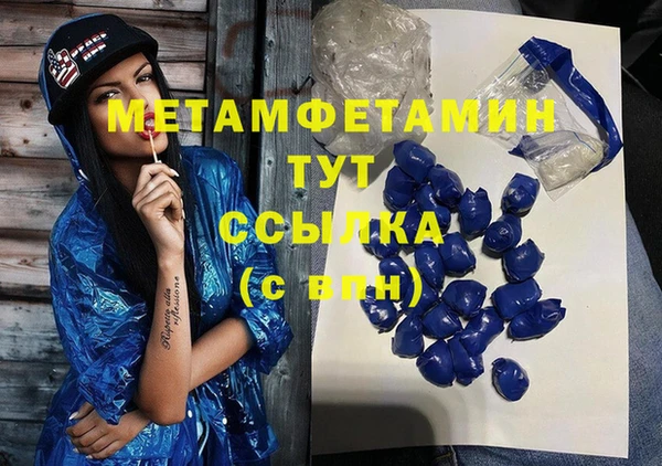 MESCALINE Бугульма