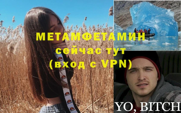 винт Бронницы