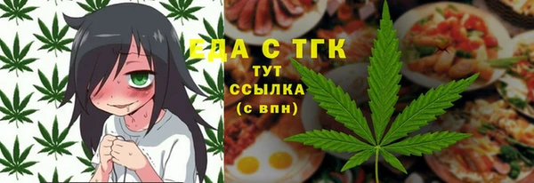 MESCALINE Бугульма