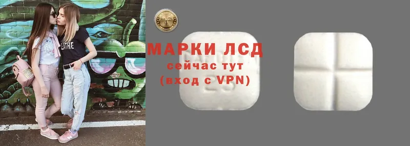 mega маркетплейс  Кумертау  LSD-25 экстази ecstasy 